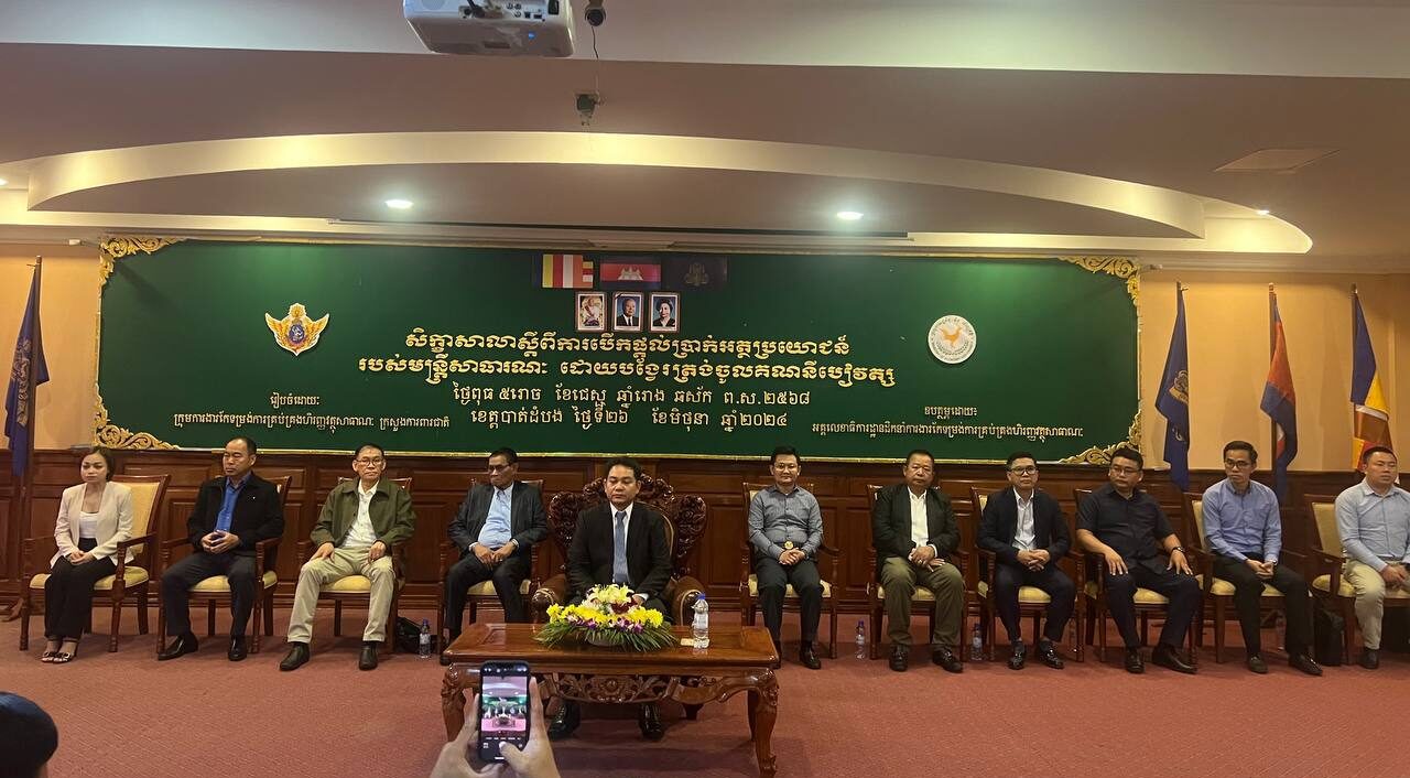 នាយទាហានជំនាញហិរញ្ញវត្ថុ ចំនួន ១១០នាក់ បានចូលរួម សិក្ខាសាលា ស្ដីពីការបើកប្រាក់អត្ថប្រយោជន៍របស់មន្ត្រីសាធារណៈ