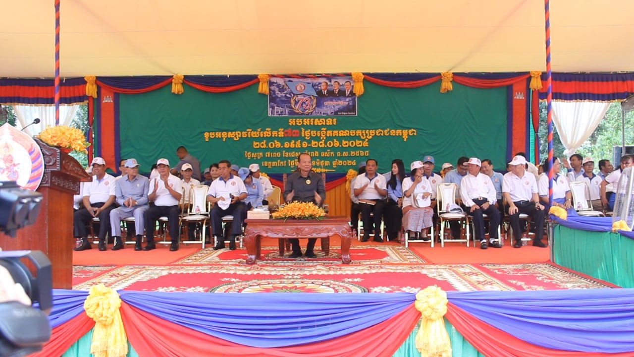 ឯកឧត្តមបណ្ឌិត ជា វ៉ាន់ដេត៖ តួនាទី គណបក្សប្រជាជនកម្ពុជា បានធ្វើឱ្យប្រទេសជាតិ ដែលស្ទើរតែរលត់សូន្យទៅនោះ ក្លាយជាប្រទេសមួយដែលយើងកំពុងរស់នៅបច្ចុប្បន្ន