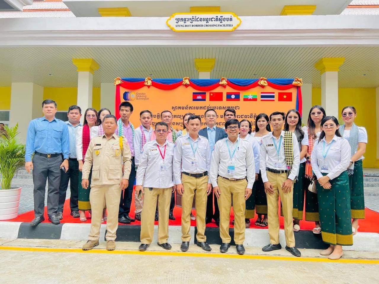 ប្រតិបត្តិការសាកល្បងតាមផ្លូវគោកនៃប្រទេសមហាអនុតំបន់មេគង្គ គុនមិញ មកកម្ពុជា
