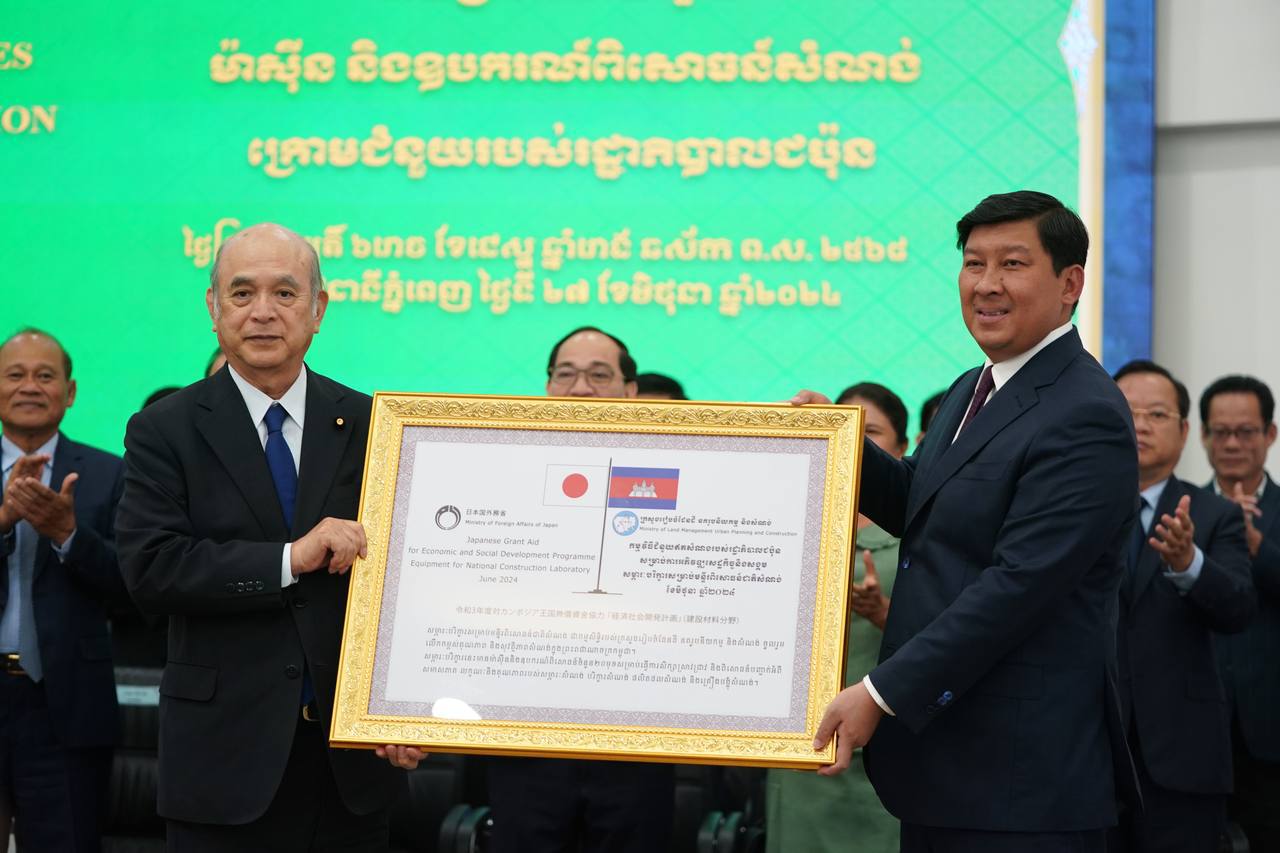 ជប៉ុន ប្រគល់ម៉ាស៊ីន និងឧបករណ៍ពិសោធន៍សំណង់ ដល់ក្រសួង​រៀបចំដែនដី ដើម្បីរួមចំណែកធានាសុវត្ថិភាពសំណង់ និងការរស់នៅរបស់ពល​រដ្ឋកម្ពុជា