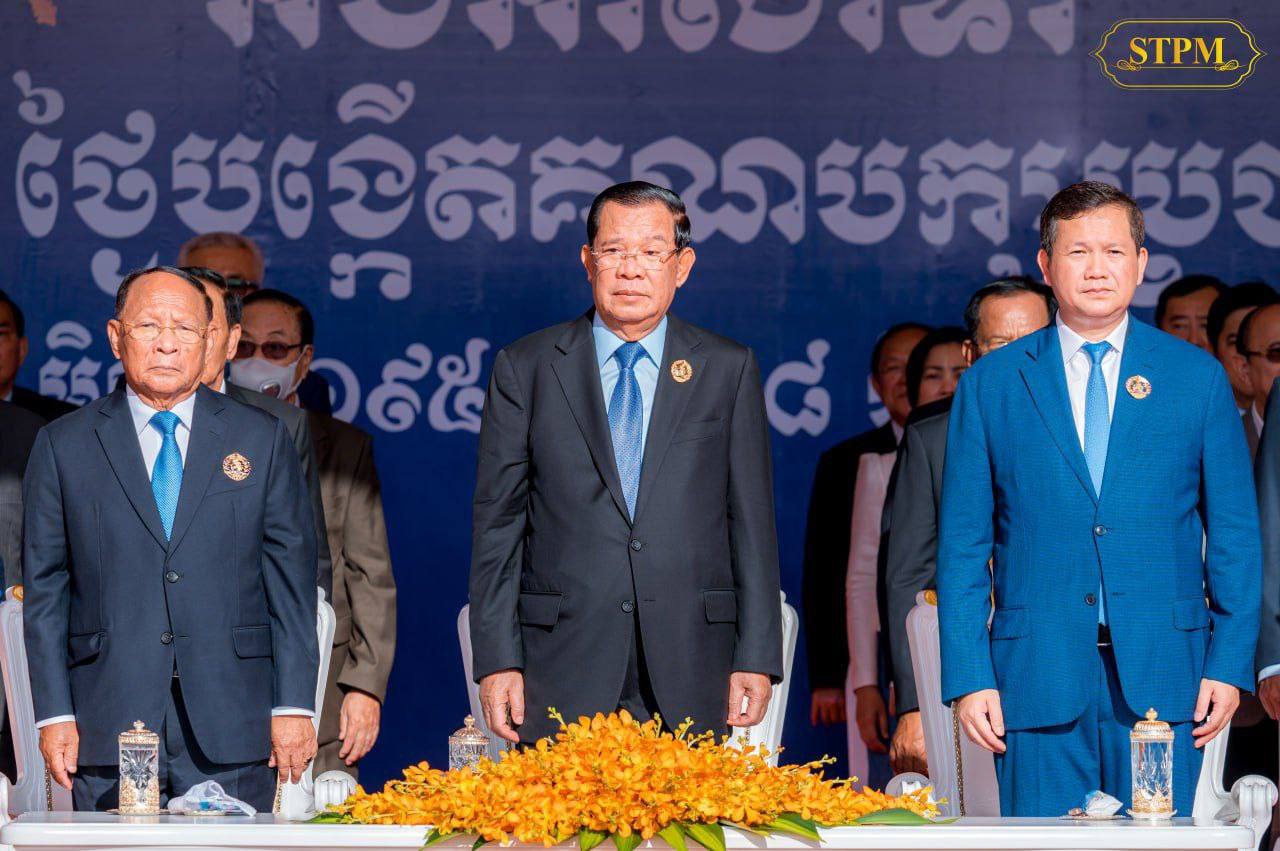 អបអរសាទរខួប៧៣ឆ្នាំ ថ្ងៃបង្កេីតគណបក្សប្រជាជនកម្ពុជា💐
