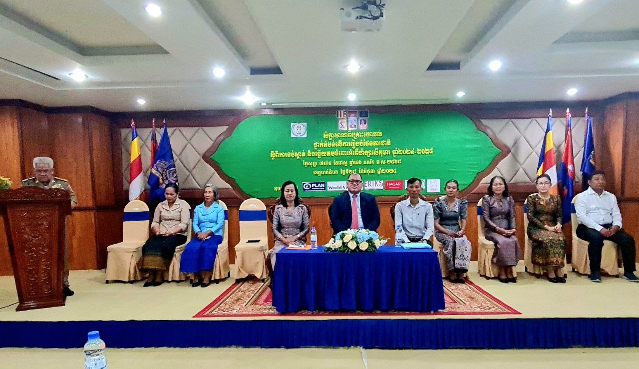 ខេត្តបាត់ដំបងធ្វើជាម្ចាស់ផ្ទះសិក្ខាសាលាថ្នាក់តំបន់ ពីការទប់ស្កាត់និងឆ្លើយតបចំពោះអំពើហិង្សាលើកុមារ