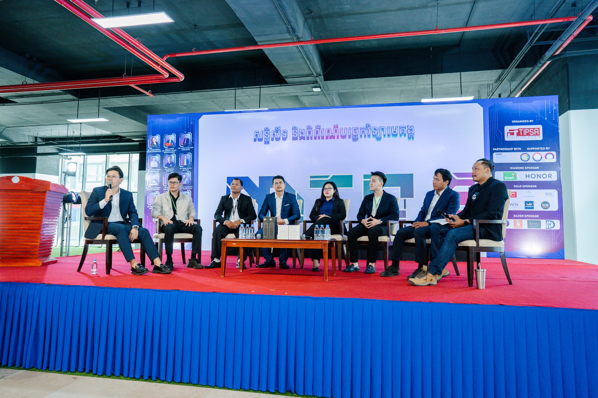 មហោស្រពបច្ចេកវិទ្យាមេគង្គលើកទី២ (Mekong Tech Festival) នឹងប្រព្រឹត្តិទៅនៅថ្ងៃសៅរ៍ និងអាទិត្យ     ទី២៧ និង២៨ ខែកក្កដា ឆ្នាំ២០២៤ នៅផ្សារទំនើបអូឡាំព្យា (ជាន់ផ្ទាល់ដី) ចាប់ពីម៉ោង ៨:00ព្រឹក ដល់ម៉ោង ៧:00ល្ងាច ក្រោមប្រធានបទ ”ឥទ្ធិពលនៃបញ្ញាសិប្បនិមិ្មត និងម៉ាស៊ីនសិក្សាសម្រាប់អនាគតយុវជនកម្ពុជា”