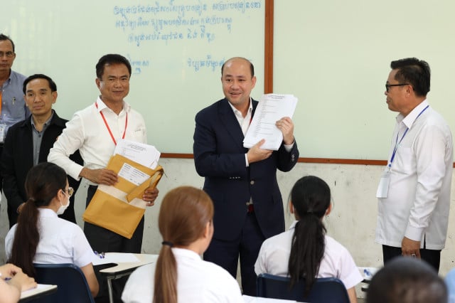 សេចក្តីជូនដំណឹង ដល់បេក្ខជនដែល​ត្រូវចូល​រួម​ប្រឡងប្រជែងជ្រើសរើស​គ្រូបង្រៀននៅបឋមសិក្សា