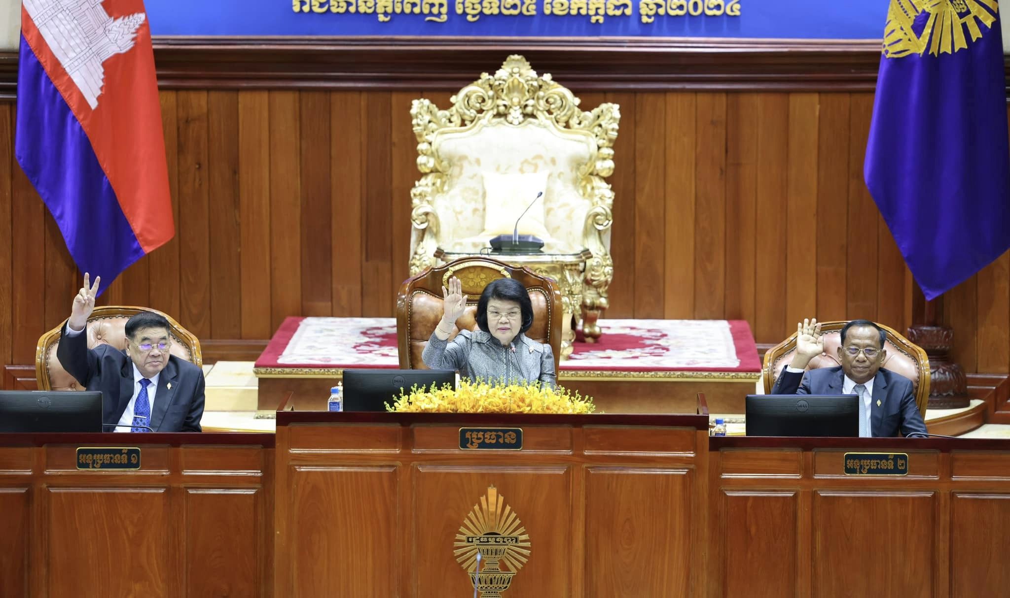 រដ្ឋសភា អនុម័តសេចក្តីព្រាងច្បាប់ស្តីពីការអនុម័តយល់ព្រមលើអនុសញ្ញាស្តីពីឯកភាវូបនីយកម្មនៃវិធានមួយចំនួនពាក់ព័ន្ធនឹងការដឹកជញ្ជូនអន្តរជាតិតាមផ្លូវអាកាស និងប្រកាសបិទសម័យប្រជុំរដ្ឋសភាលើកទី២ នីតិកាលទី៧