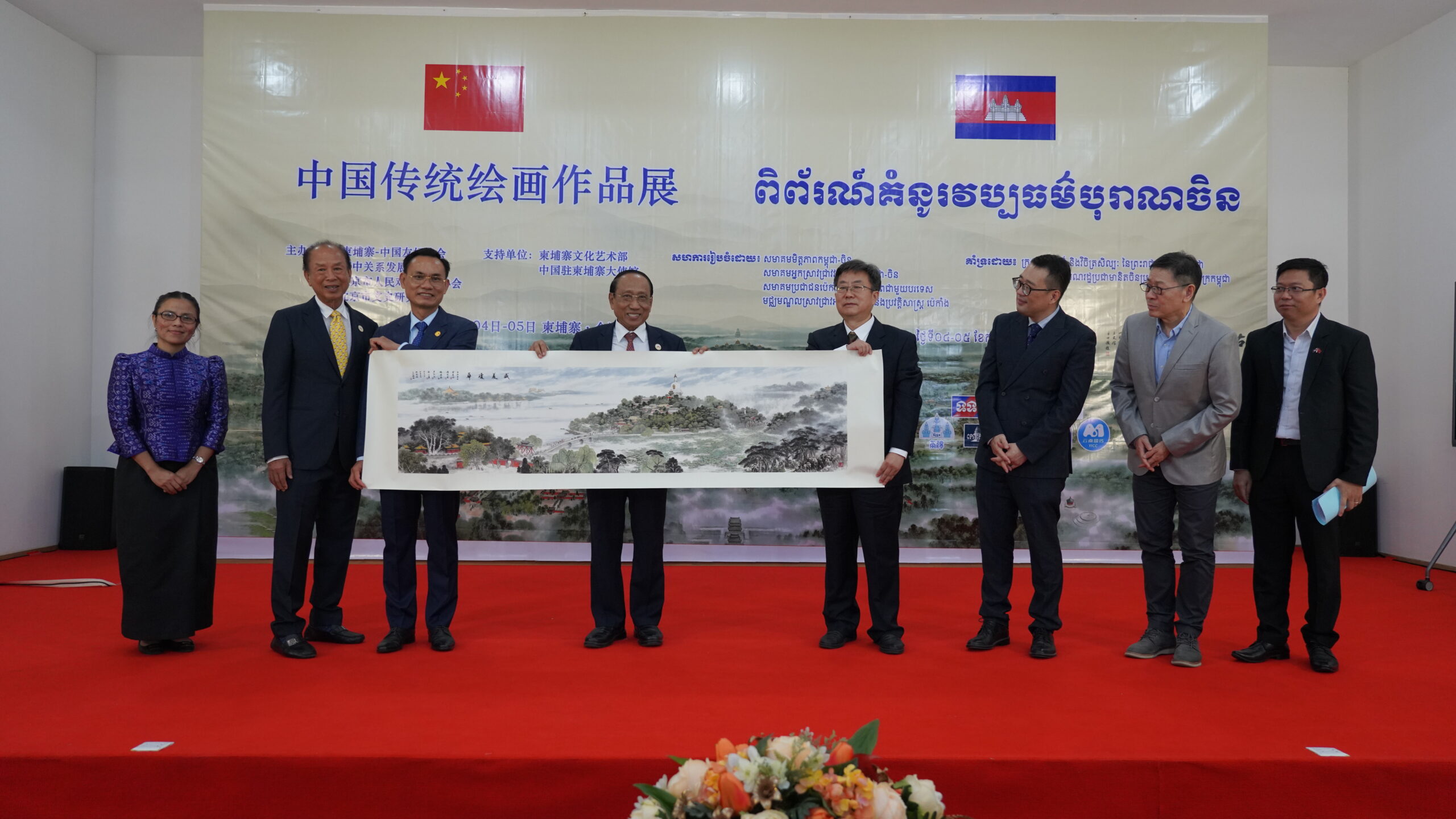 ឯកឧត្តម ឯក សំអុល ៖ ពិព័រណ៍ស្នាដៃគំនូរបុរាណចិនបង្កើនស្នាមញញឹមដល់ប្រជាជនកម្ពុជា