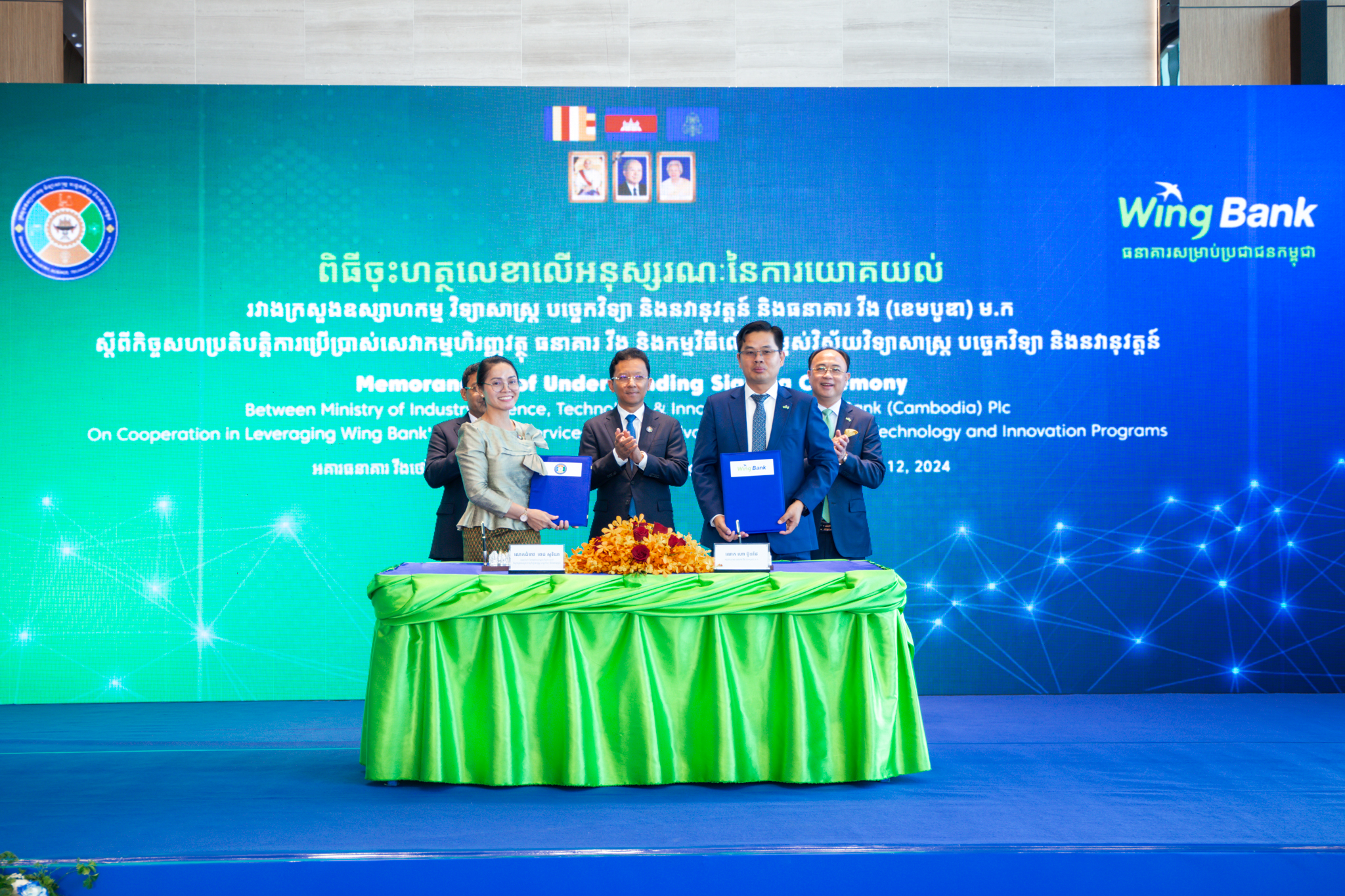 ធនាគារ វីង ចុះ MOU ជាមួយ ក្រសួងឧស្សាហកម្ម វិទ្យាសាស្ត្រ បច្ចេកវិទ្យា និងនវានុវត្តន៍ ផ្តល់ការទូទាត់បែបឌីជីថលទំនើប ប្រកបដោយប្រសិទ្ធភាព