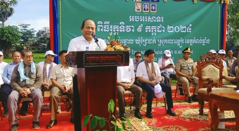 ឯកឧត្តមបណ្ឌិតសភាចារ្យ អ៊ុក រ៉ាប៊ុន អញ្ជើញចូលរួមរុក្ខទិវា និងឧបត្ថម្ភថវិកាបន្ថែមកសាង​ស្ពានព្រៃក្រាំង