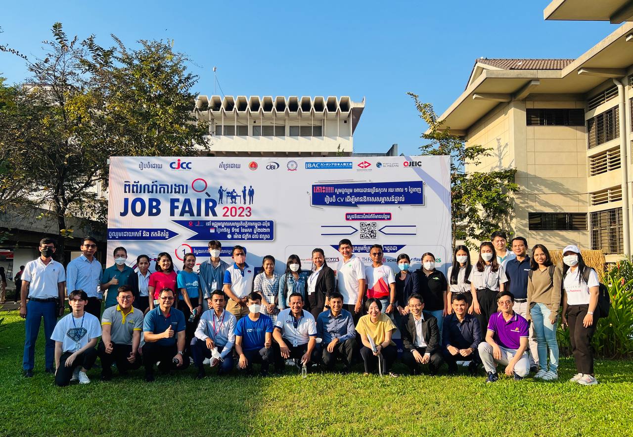 យុវជនសូមត្រៀម CV ដាក់ពាក្យជាមួយក្រុមហ៊ុនធំៗចំនួន៤០ និងផ្តល់ ឱកាសការងារ ១៥០០កន្លែង ក្នុងពិព័រណ៍ការងារនៅមជ្ឈមណ្ឌលសហ​ប្រតិបត្តិការ កម្ពុជា-ជប៉ុន នៅចុងសប្តាហ៍នេះ