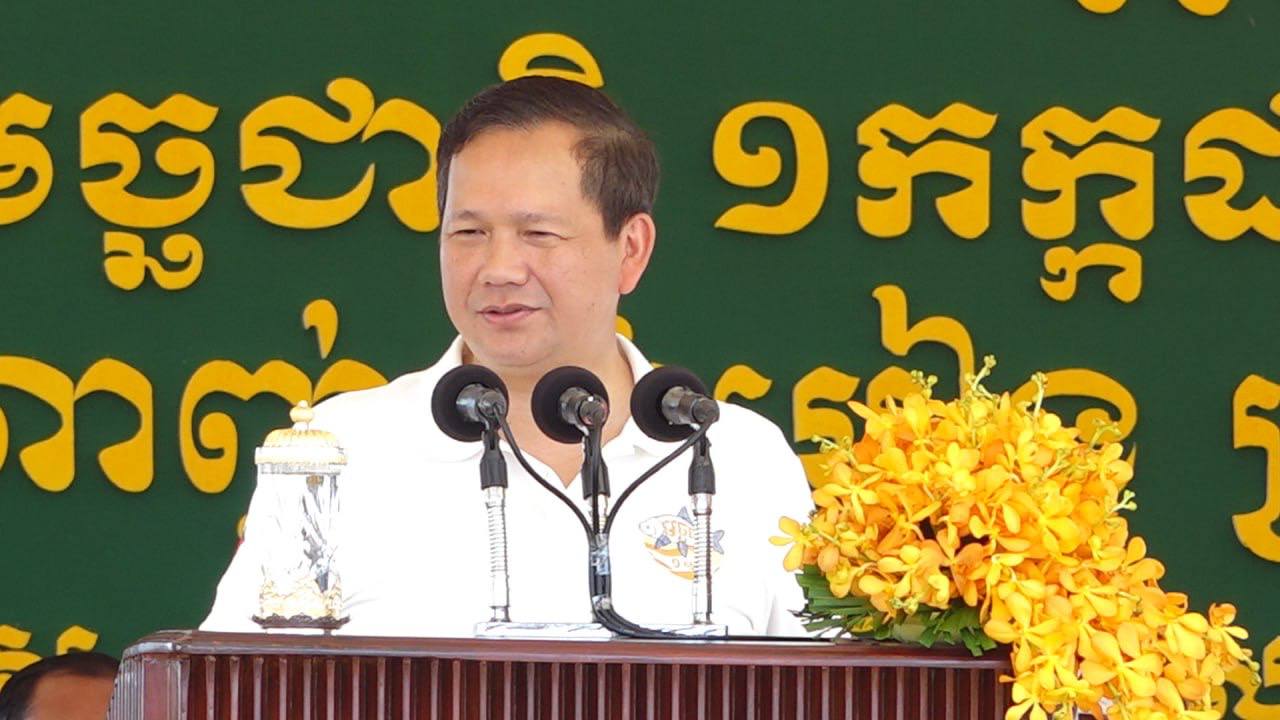 សម្ដេចធិបតី ហ៊ុន ម៉ាណែត ៖ រាជរដ្ឋាភិបាល បន្តអនុវត្តការមិនយកពន្ធលើដីកសិកម្ម ជាលក្ខណៈគ្រួសារ និងពន្ធនាំចូលសម្ភារៈកសិកម្ម