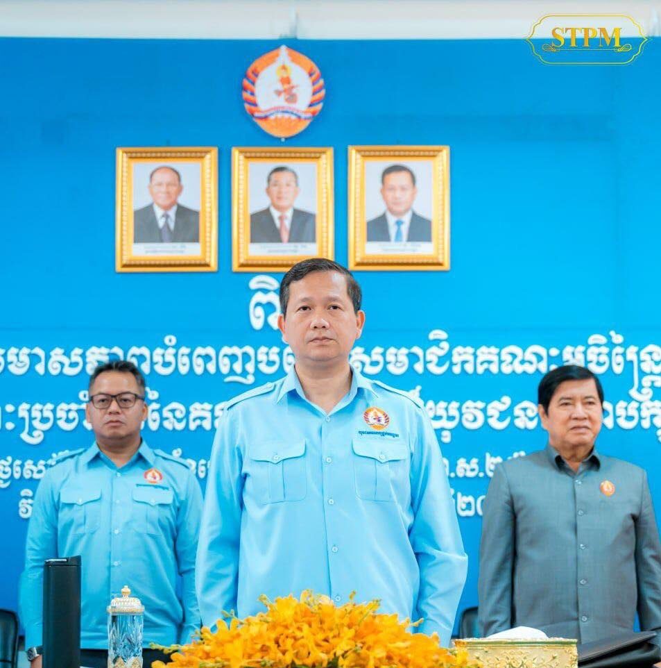 កិច្ចការបម្រើជាតិ និងប្រជាជន គឺជាគោលនយោបាយអាទិភាពចម្បងបំផុត ចាប់តាំងពីថ្ងៃកំណើតគណបក្សប្រជាជនកម្ពុជា រហូតមកដល់បច្ចុប្បន្ន