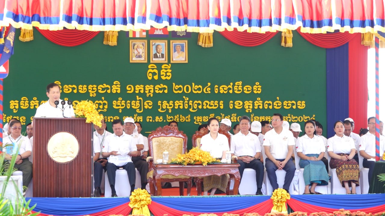 នាយករដ្ឋមន្ត្រី ផ្តល់អនុសាសន៍ ៧ចំណុចដល់អ្នកពាក់ព័ន្ធ ដើម្បីជំរុញការអភិរក្សត្រីពូជ និងលើកកម្ពស់ជីវភាពវារីវប្បករ
