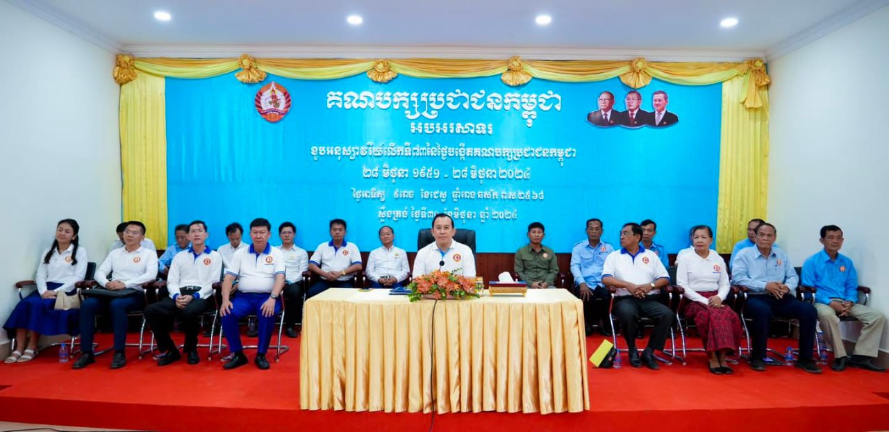 ឯកឧត្តម ហួត ហាក់ ៖ ទីវត្តអារាម និងទីកន្លែងផ្សេងៗ សូមចូលរួមទូងស្គរ បាញ់កាំជ្រួច គាំទ្រការអនុវត្តគម្រោងព្រែកជីកហ្វូណនតេជោ
