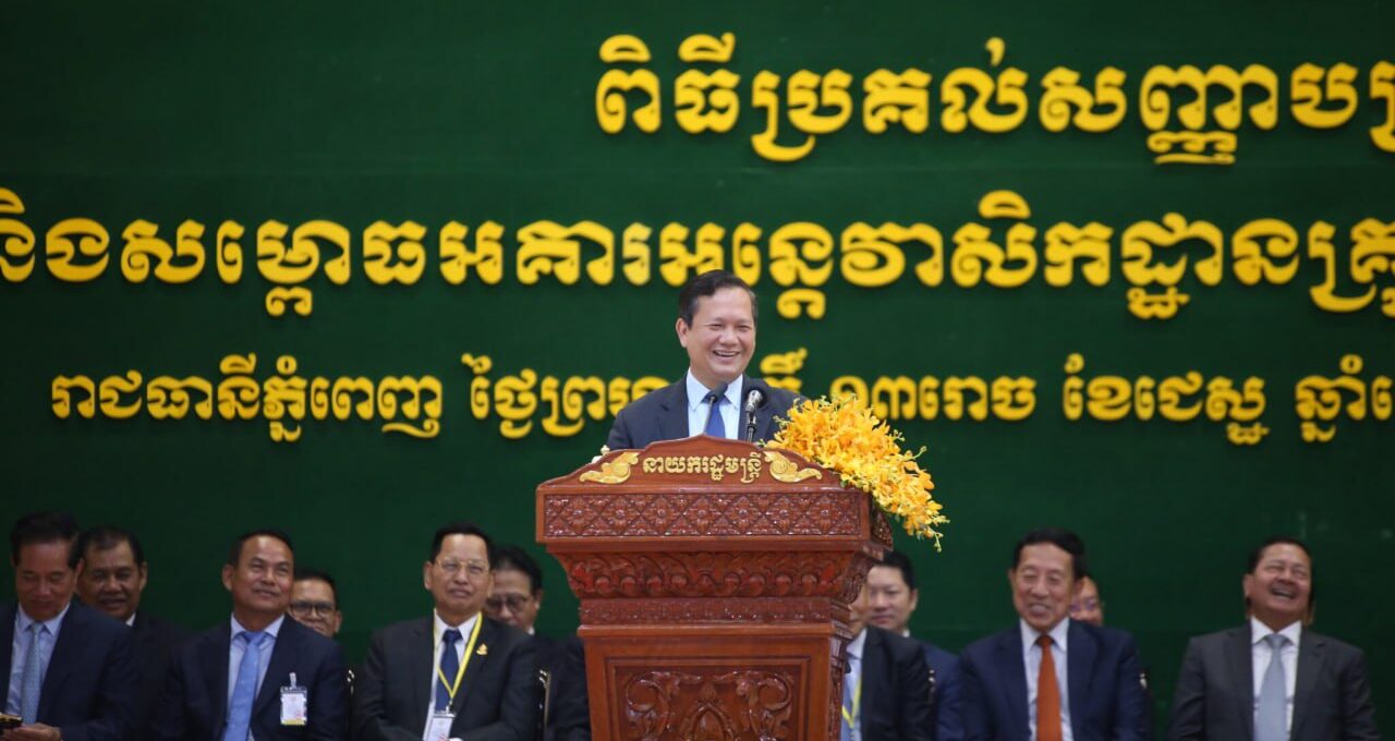 សម្តេចធិបតី ហ៊ុន ម៉ាណែត ណែនាំដល់ក្រសួងពាក់ព័ន្ធ គិតគូរផ្តល់ប្រាក់​ឧត្តម​ដល់​ស្ត្រីមានផ្ទៃពោះ ដែលកំពុងជាប់ក្នុងពន្ធនាគារ រហូតដល់កូនមានអាយុ ២ឆ្នាំ