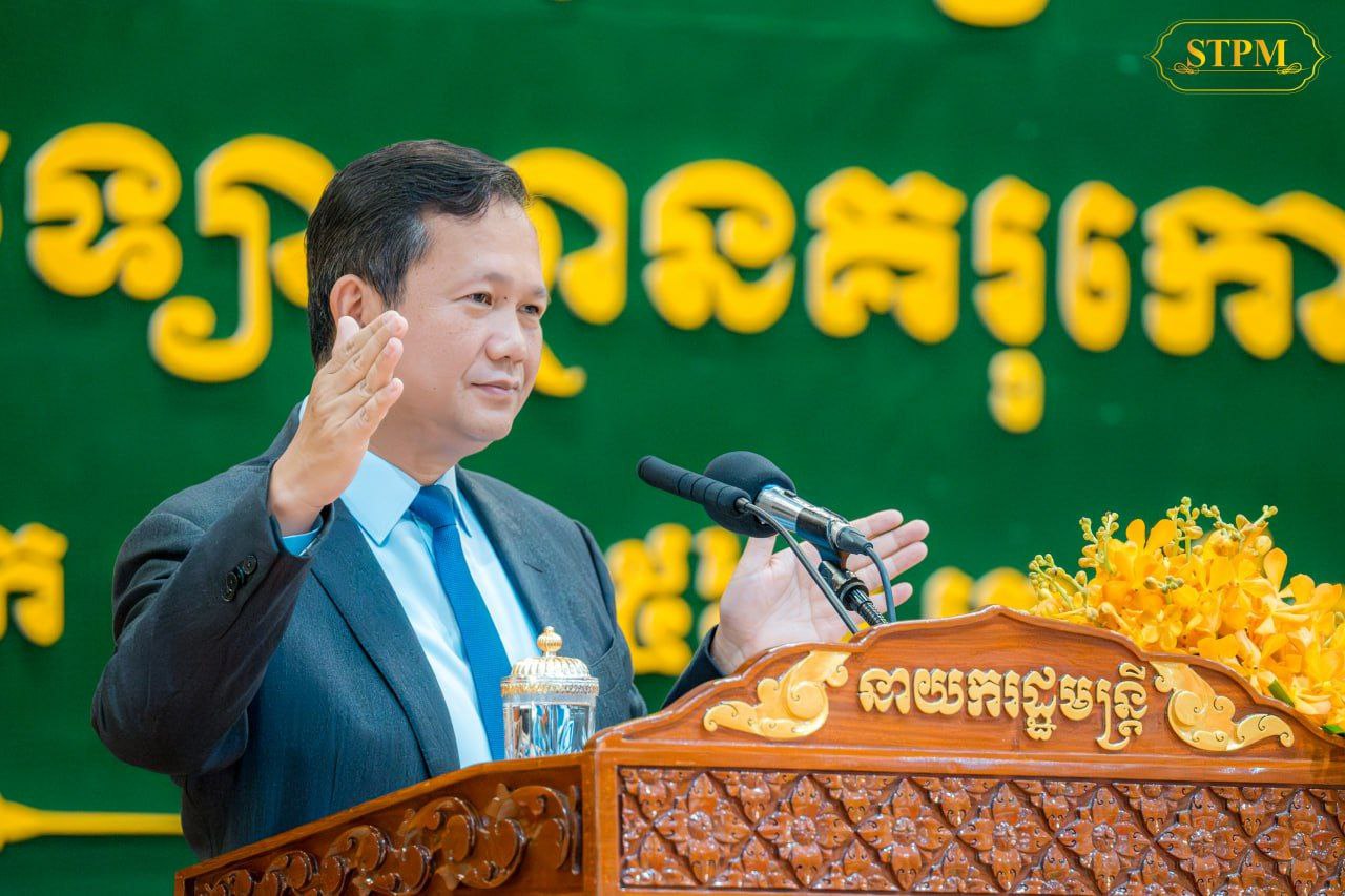 សម្តេចធិបតី ហ៊ុន ម៉ាណែត ផ្តល់អនុសាសន៍លើកទឹកចិត្ត និងគាំទ្រដល់ការ​អភិវឌ្ឍន៍សមត្ថភាពគ្រូបង្រៀននៅកម្ពុជា