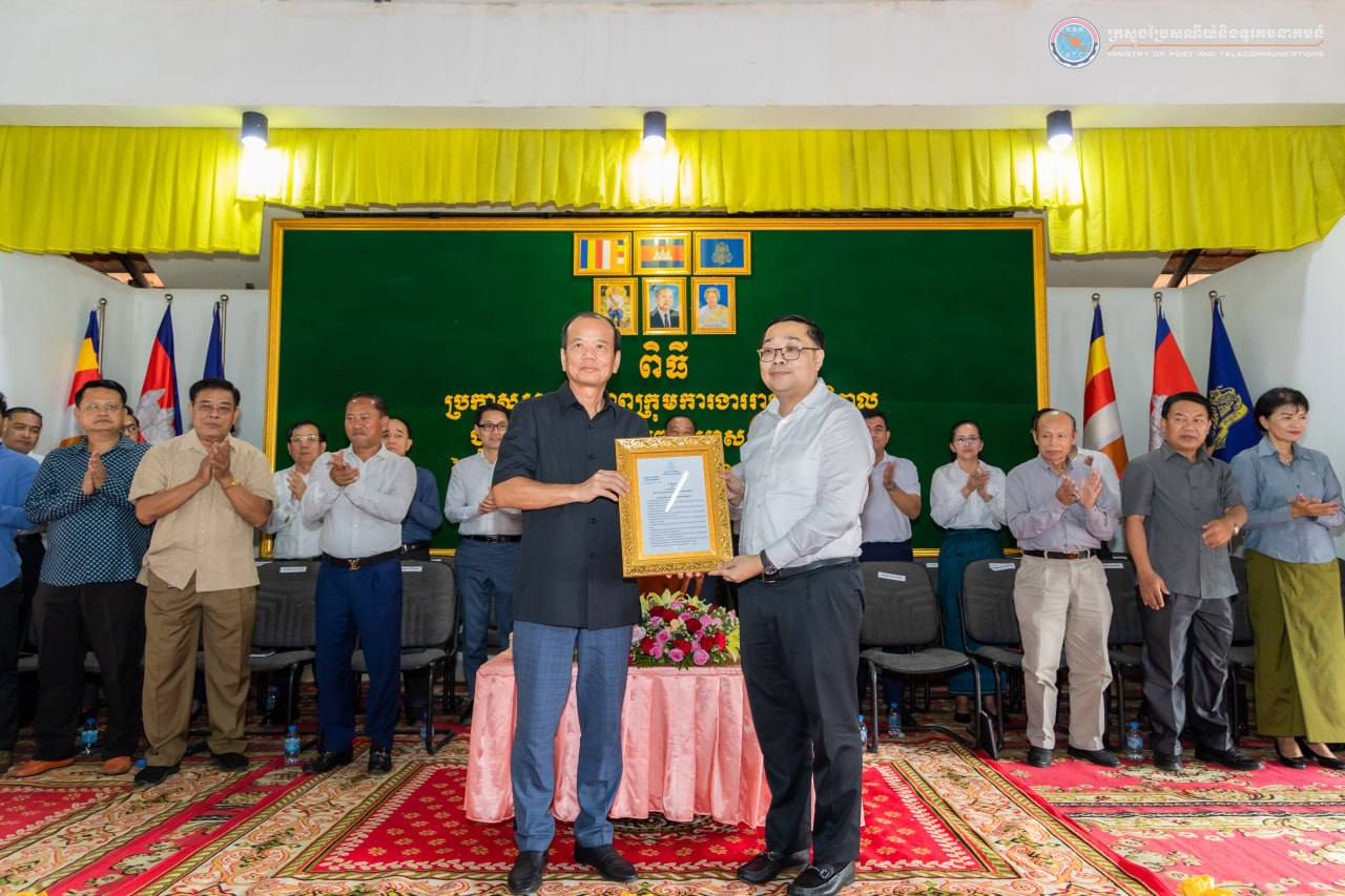 ឯកឧត្តម ជាប សត្ថារតន៍ ត្រូវបានប្រកាសតែងតាំងជាប្រធានក្រុមការងារ រាជរដ្ឋាភិបាលចុះមូលដ្ឋានស្រុកព្រៃកប្បាស ខេត្តតាកែវ