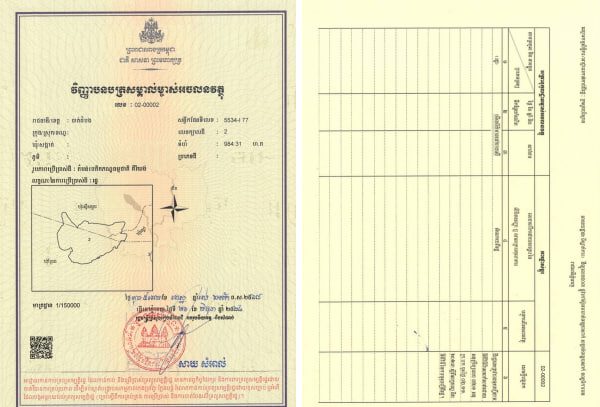 តំបន់បេតិកភណ្ឌធម្មជាតិ គិរីយង់ ស្ថិតក្នុងខេត្តបាត់ដំបង មានទំហំ ៩៨៤.៣១ ហិកតា ត្រូវបានចុះបញ្ជីជាដីសាធារណៈរបស់រដ្ឋ