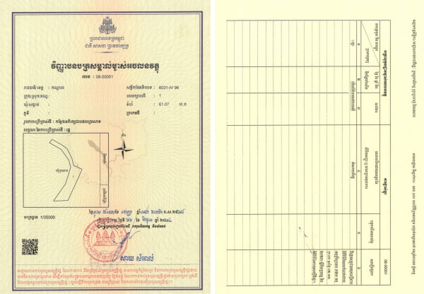 កន្លែងអភិរក្សជលផល ប្រាសាទ ស្ថិតក្នុងខេត្តកណ្តាល មានទំហំ ៦១.០៧ ហិកតា ត្រូវបានចុះបញ្ជីជាដីសាធារណៈរបស់រដ្ឋ