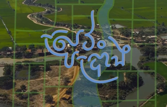 ឃុំអន្លង់សំណរ ស្រុកជីក្រែង ខេត្តសៀមរាប កម្ពុជាមាតុភូមិខ្ញុំ