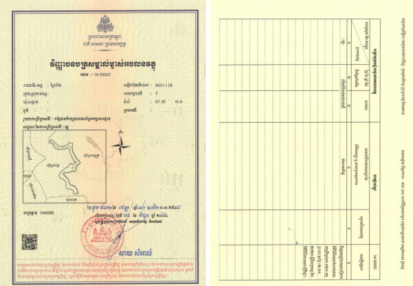 កន្លែងអភិរក្សជលផល ក្បាលខ្មោច ស្ថិតក្នុងខេត្តព្រៃវែង មានទំហំ ៦៧.៣៦ ហិកតា ត្រូវបានចុះបញ្ជីជាដីសាធារណៈរបស់រដ្ឋ
