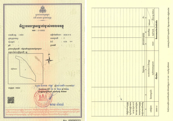 កន្លែងអភិរក្សជលផល ព្រែកក្រសា ស្ថិតក្នុងខេត្តតាកែវ មានទំហំ ៨.០៩ ហិកតា ត្រូវបានចុះបញ្ជីជាដីសាធារណៈរបស់រដ្ឋ
