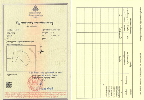 កន្លែងអភិរក្សជលផល អន្លង់ព្រីង ស្ថិតក្នុងខេត្តតាកែវ មានទំហំ ១.៩៩ ហិកតា ត្រូវបានចុះបញ្ជីជាដីសាធារណៈរបស់រដ្ឋ
