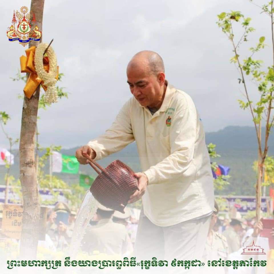 ព្រះករុណាព្រះមហាក្សត្រកម្ពុជា នឹងយាងជាព្រះរាជាធិបតីក្នុង​ពិធីបុណ្យរុក្ខទិវានៅខេត្តតាកែវ