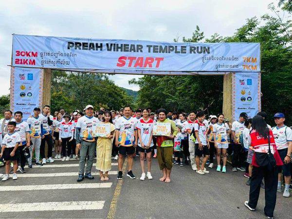 មនុស្សរាប់រយនាក់ចូលរួមរត់ប្រណាំងនៅរមណីយដ្ឋានប្រាសាទព្រះវិហារ អបអរសាទរខួបលើកទី១៦ ប្រាសាទព្រះវិហារត្រូវបានដាក់ក្នុងបញ្ជីបេតិកភណ្ឌពិភពលោក