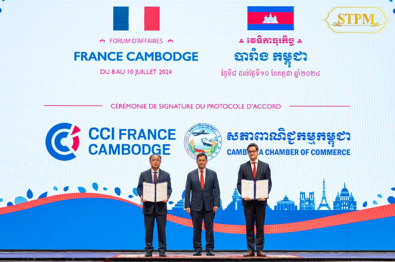 កម្ពុជា និងបារាំងបានផ្លាស់ប្តូរអនុស្សរណៈយោគយល់​គ្នាចំនួនពីរលើវិស័យពាណិជ្ជកម្ម និងអប់រំ សុខាភិបាល