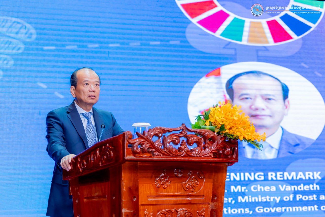 កម្ពុជានិងសហភាពទូរគមនាគមន៍អន្តរជាតិ ប្រារព្ធបើកកម្មវិធីភាព​ជាដៃគូសម្រាប់ការតភ្ជាប់