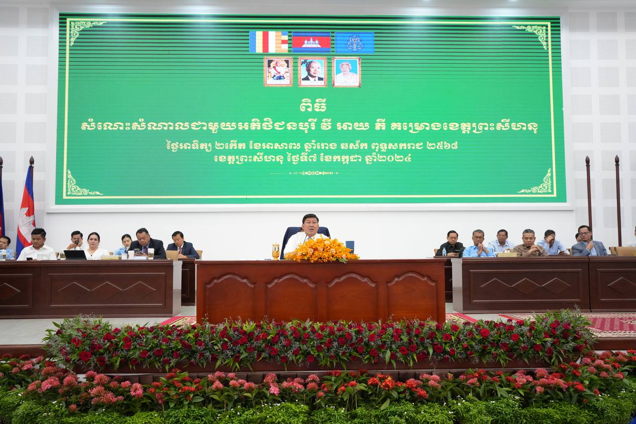 ថ្នាក់ដឹកនាំក្រសួងរៀបចំដែនដី ជួបអតិថិជនបុរី វីអាយភី គម្រោង​ខេត្តព្រះសីហនុដោះស្រាយបញ្ហាដែលនៅសេសសល់