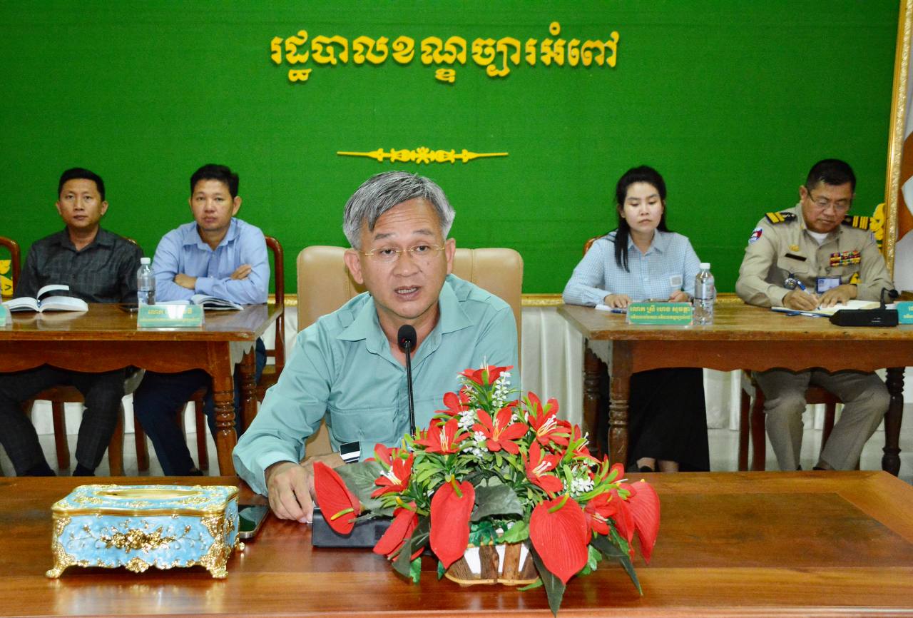 អភិបាលខណ្ឌច្បារអំពៅ ៖ ណៈបញ្ជាការឯកភាពខណ្ឌ និងសង្កាត់ ត្រូវរួមគ្នាអនុវត្តបទបញ្ជាសម្ដេចនាយករដ្ឋមន្ត្រី ឲ្យមានប្រសិទ្ធភាព