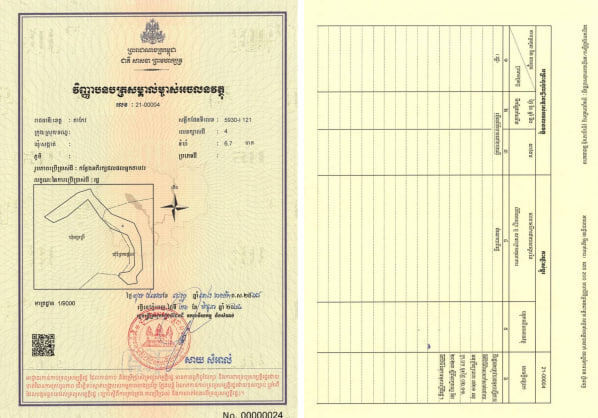 កន្លែងអភិរក្សជលផល អ្នកតាបវរ ស្ថិតក្នុងខេត្តតាកែវ មានទំហំ ៦.៧០ ហិកតា ត្រូវបានចុះបញ្ជីជាដីសាធារណៈរបស់រដ្ឋ