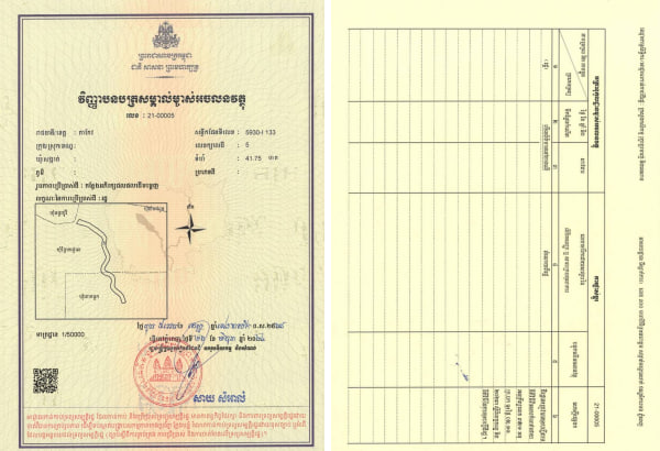កន្លែងអភិរក្សជលផល ដើមម្តេញ ស្ថិតក្នុងខេត្តតាកែវ មានទំហំ ៤១.៧៥ ហិកតា ត្រូវបានចុះបញ្ជីជាដីសាធារណៈរបស់រដ្ឋ។