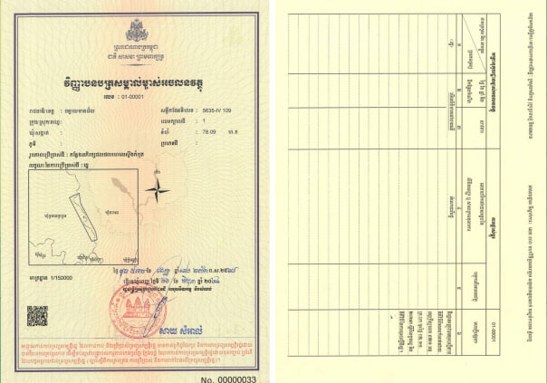កន្លែងអភិរក្សជលផល ស្ទឹងកំបុត ស្ថិតក្នុងខេត្តបន្ទាយមានជ័យ មានទំហំ ៧៨.០៩ ហិកតា ត្រូវបានចុះបញ្ជីជាដីសាធារណៈរបស់រដ្ឋ