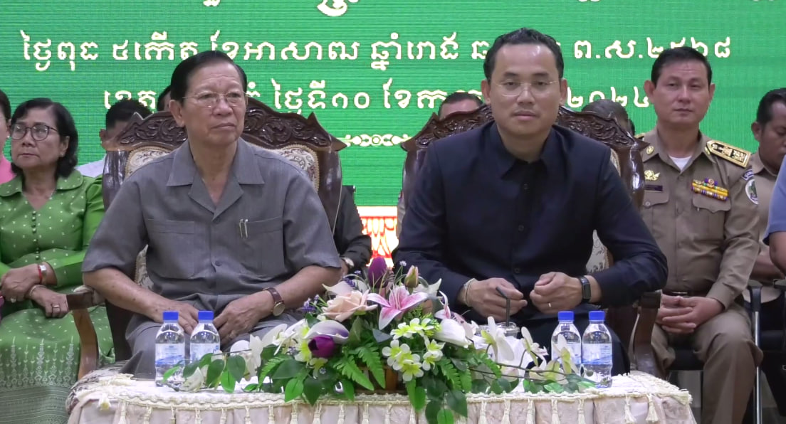 ប្រធានក្រុមប្រឹក្សាខេត្ត និងអភិបាលខេត្តកំពង់ធំ អញ្ជើញជួបសំណេះសំណាលថ្នាក់ដឹកនាំមន្ទីរ ជុំវិញខេត្ត ថ្នាក់ដឹកនាំយោធា និងមន្ត្រីរាជការ