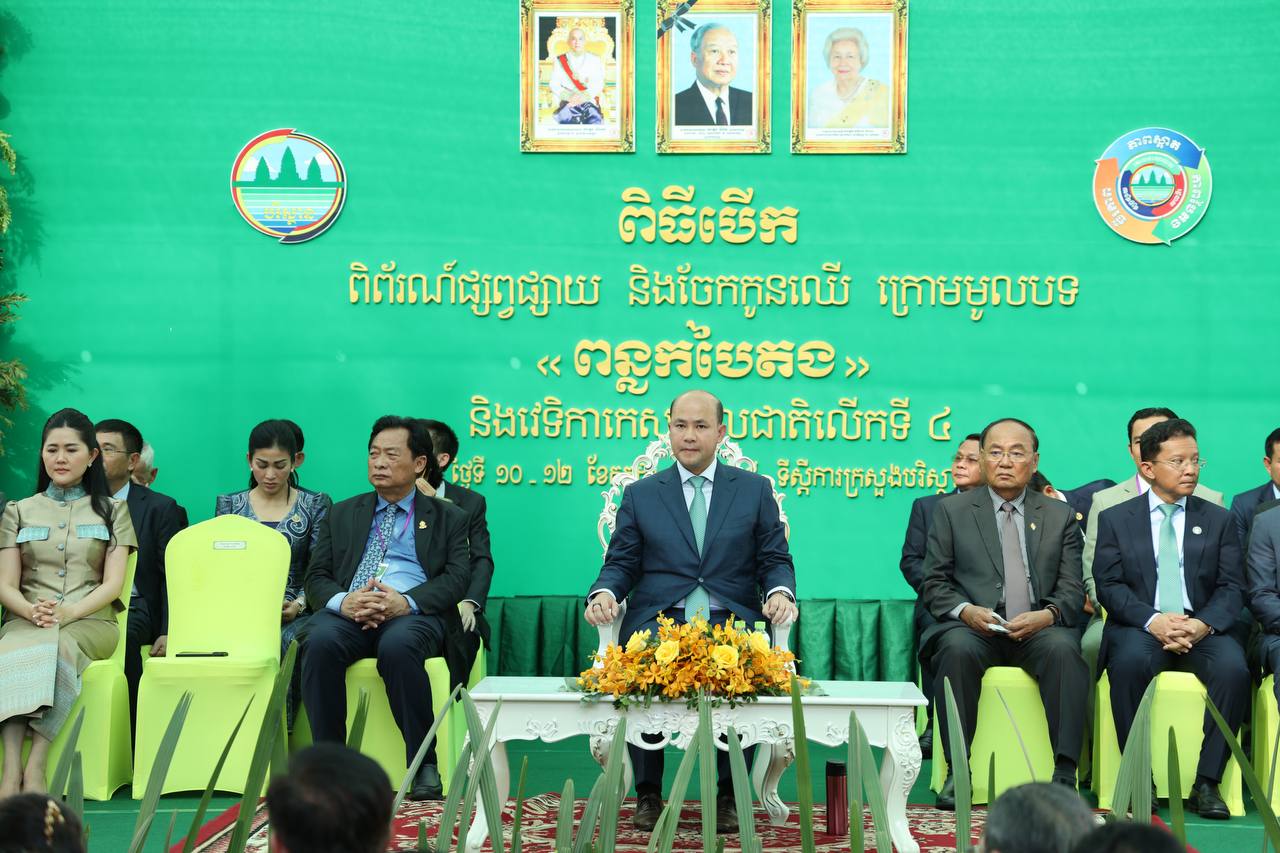 ឧបនាយករដ្ឋមន្ត្រី ហ៊ុន ម៉ានី ៖ សាធារណជន អាចអញ្ជើញទៅទស្សនា និងទទួលយកកូនឈើដោយឥតគិតថ្លៃ នៅទីស្តីការក្រសួងបរិស្ថាន