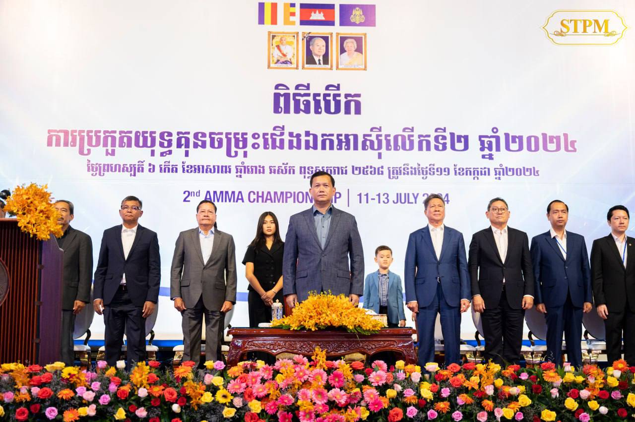 សម្ដេចធិបតី ហ៊ុន ម៉ាណែត អញ្ជើញបើកការប្រកួតកីឡា គុនចម្រុះជើងឯកអាស៊ី លើកទី២