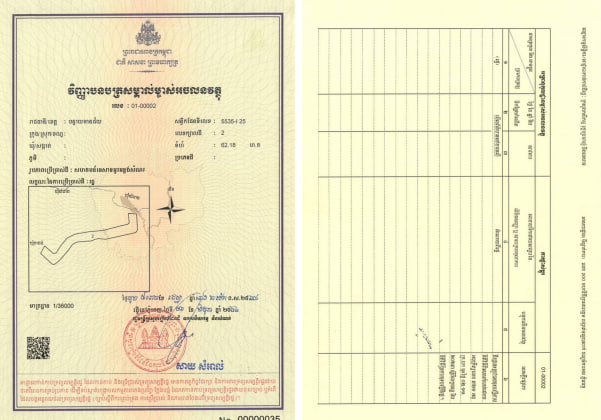 កន្លែងអភិរក្សជលផល ស្ទឹងកំបុត ស្ថិតក្នុងខេត្តបន្ទាយមានជ័យ មានទំហំ ៧៨.០៩ ហិកតា ត្រូវបានចុះបញ្ជីជាដីសាធារណៈរបស់រដ្ឋ