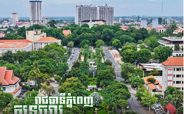 សួនច្បារ គឺជាបំណែកមួយយ៉ាងសំខាន់នៃទីប្រជុំជន