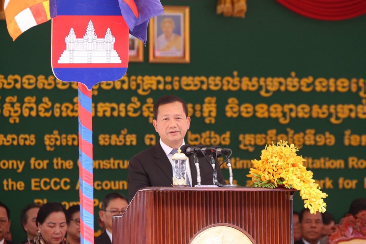 សម្តេចធិបតី ហ៊ុន ម៉ាណែត ៖ នយោបាយឈ្នះឈ្នះ គឺជាមូលដ្ឋានគ្រឹះ នៃការរក្សាសន្តិភាពយូរអង្វែង