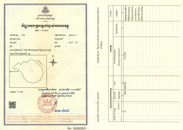តំបន់បេតិកភណ្ឌធម្មជាតិ ភ្នំព្រះគុហារហ្លួង ស្ថិតក្នុងខេត្តកំពត មានទំហំ ២៤.៩៧ ហិកតា ត្រូវបានចុះបញ្ជីជាដីសាធារណៈរបស់រដ្ឋ