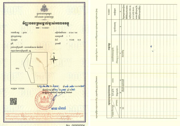 សហគមន៍នេសាទ ទំនប់ប៉ាក់ ស្ថិតក្នុងខេត្តក្រចេះ មានទំហំ ១១០.៨៦ ហិកតា ត្រូវបានចុះបញ្ជីជាដីសាធារណៈរបស់រដ្ឋ