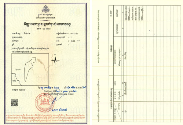 កន្លែងអភិរក្សជលផល អន្លង់កណ្តាល ស្ថិតក្នុងខេត្តកំពង់ចាម មានទំហំ ៤២.៦៨ ហិកតា ត្រូវបានចុះបញ្ជីជាដីសាធារណៈរបស់រដ្ឋ