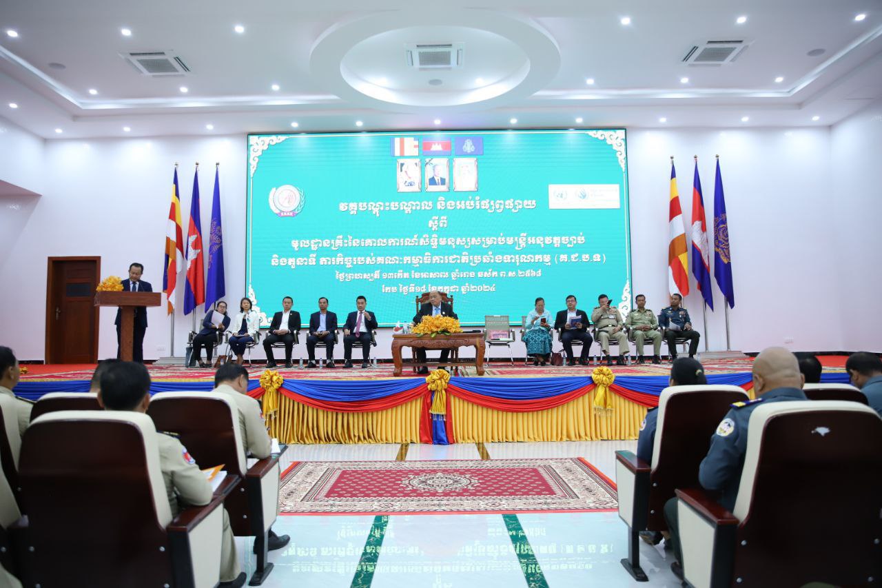 មន្រ្តីជាន់ខ្ពស់ គណៈកម្មាធិការជាតិប្រឆាំងទារុណកម្ម ៖ ការចូលរួមពីគ្រប់តួអង្គពាក់ព័ន្ធ ក្នុងការលុបបំបាត់ទាំងស្រុងនូវទារុណកម្ម គឺដើម្បីលើកមុខមាត់កម្ពុជាលើឆាកអន្តរជាតិ