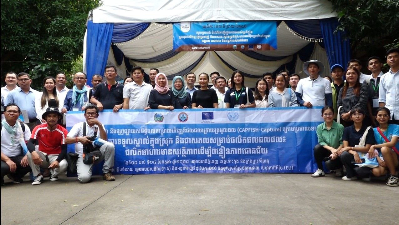 សិប្បកម្មកែច្នៃផលិតផលជលផល នៅខណ្ឌឫស្សីកែវ ចាប់ផ្តើមសាកល្បង បញ្ចេញទៅ លក់នៅក្រៅប្រទេស