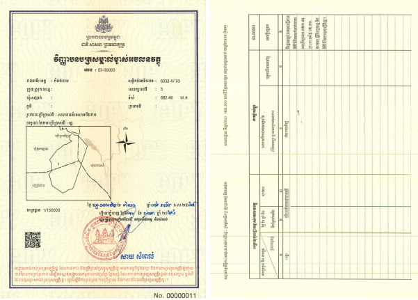 សហគមន៍នេសាទ បឹងវាម ស្ថិតក្នុងខេត្តកំពង់ចាម មានទំហំ ៦៨២.៤៨ ហិកតា ត្រូវបានចុះបញ្ជីជាដីសាធារណៈរបស់រដ្ឋ។