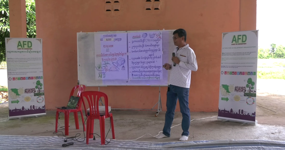 ជួយបង្រៀនជនជាតិដើមភាគតិច កែច្នៃរពាក់ ការផលិតម្សៅ​រំដេង និងការបង្កើតផែនការគម្រូអាជីវកម្ម