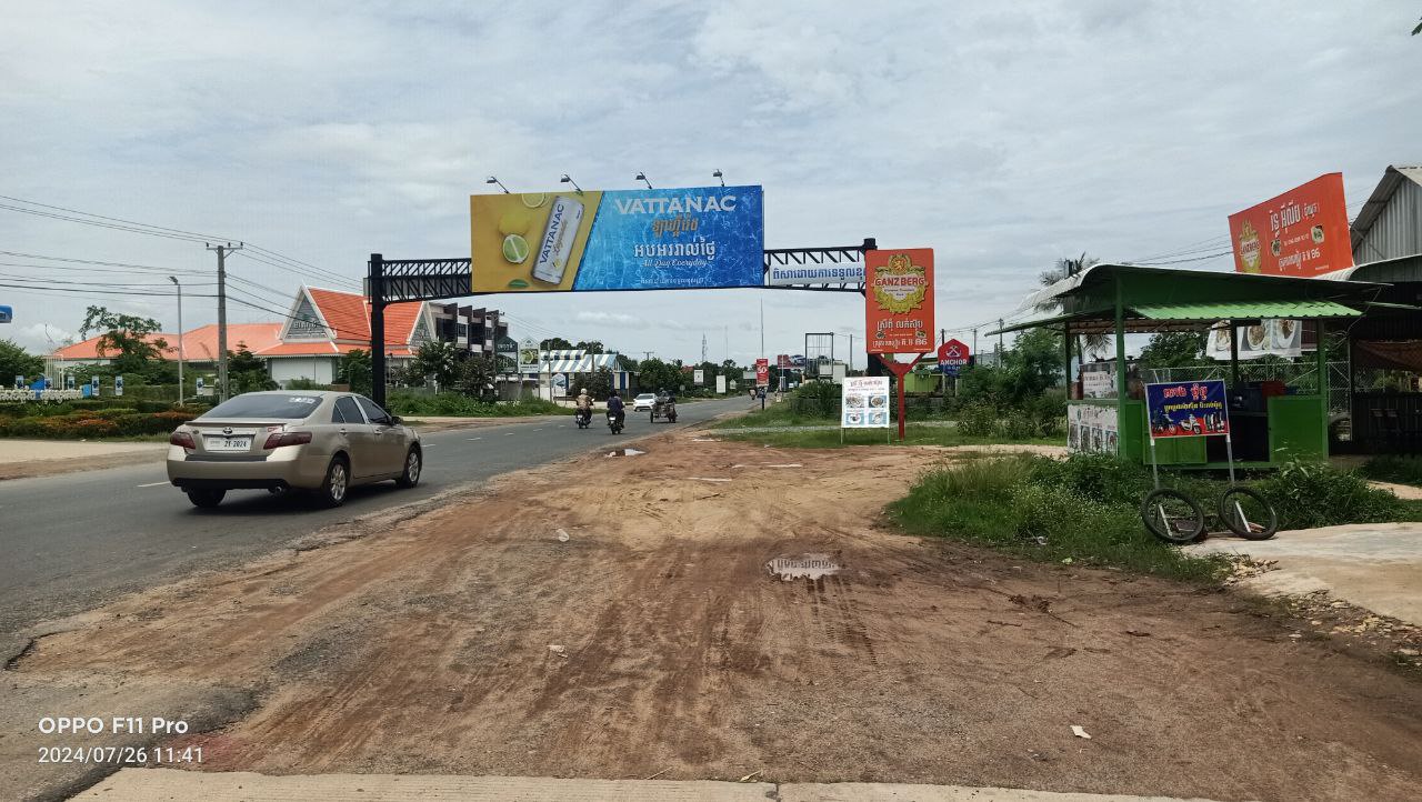 សាលាក្រុងកំពង់ឆ្នាំងទុកពេលត្រឹមថ្ងៃទី៣១ ខែកក្កដាដល់គ្រប់ក្រុមហ៊ុនស្រាបៀរទាំងអស់ទម្លាក់ផ្លាកផ្សាយពាណិជ្ជកម្ម