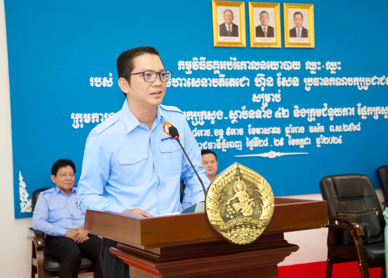 ឯកឧត្តម ឃុត ចាន់ដារ៉ា ៖ នយោបាយឈ្នះ-ឈ្នះ ធ្វើឱ្យកម្ពុជាបិទបញ្ចប់ភ្លើងសង្គ្រាមដ៏រ៉ាំរ៉ៃ ដែលកូនខ្មែរគ្រប់រូបត្រូវតែយល់ដឹង និងមានមោទនភាពចំពោះសុខសន្តិភាព